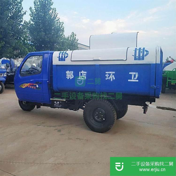 山東出售二手小型三輪勾臂垃圾車