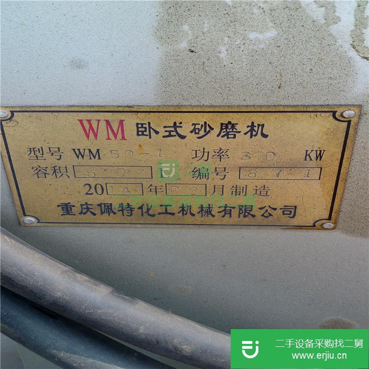 山東臨沂出售二手立閉式砂磨機