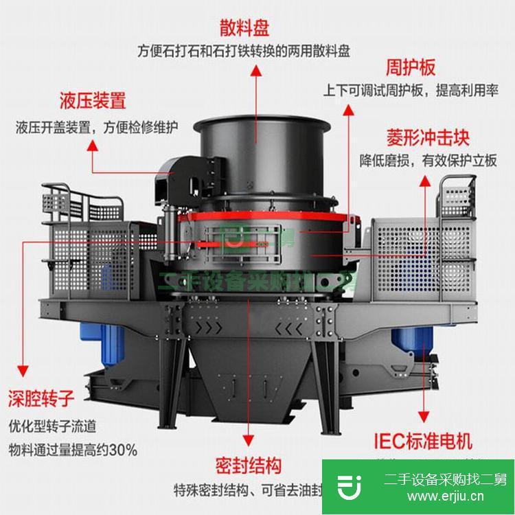 河南出售二手vsi7611沖擊式破碎機(jī)
