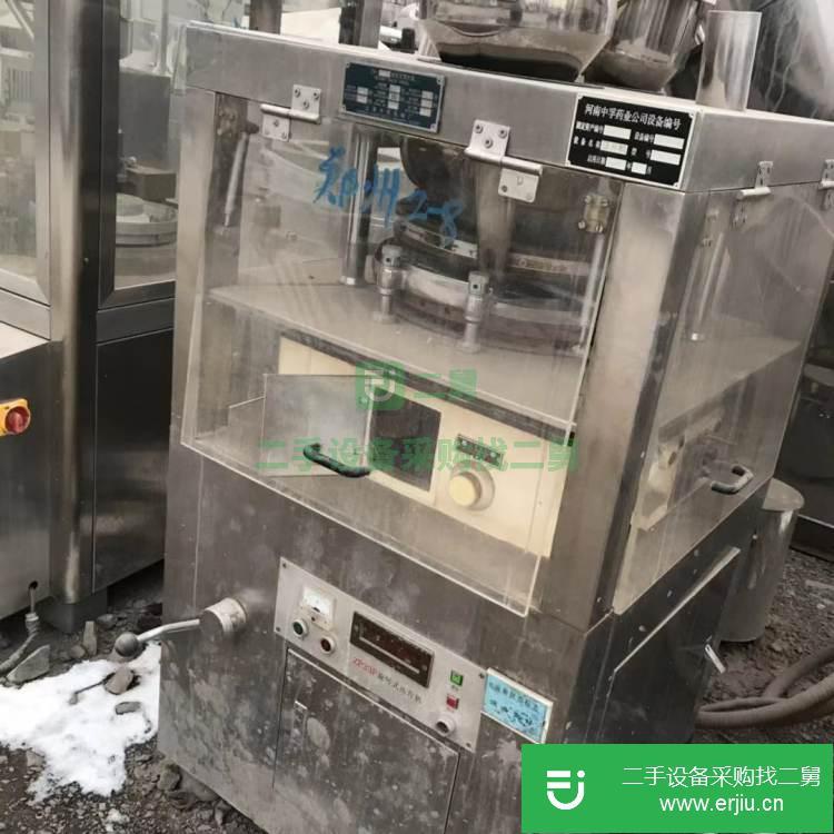 山東出售二手壓片機  九成新