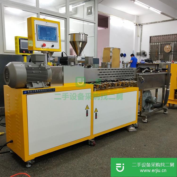 廣東出售二手XH-434雙螺桿塑料造粒機