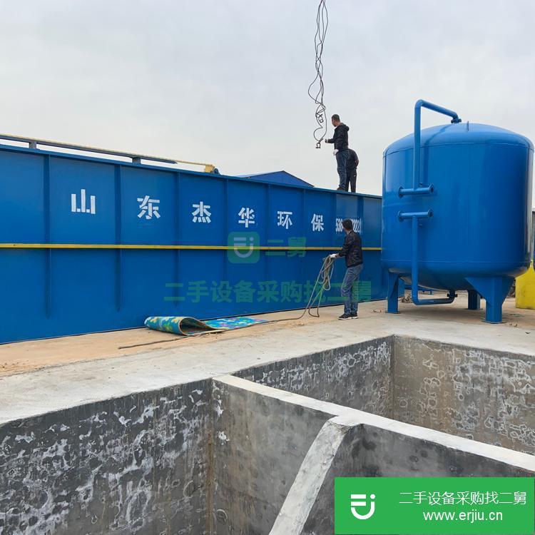 山東出售二手污水處理設備