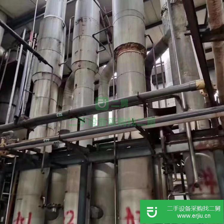 山東出售二手多效濃縮蒸發器