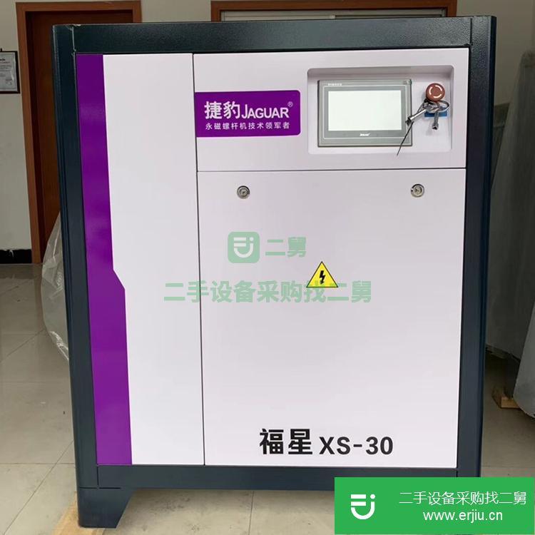 廣東出售二手捷豹空壓機