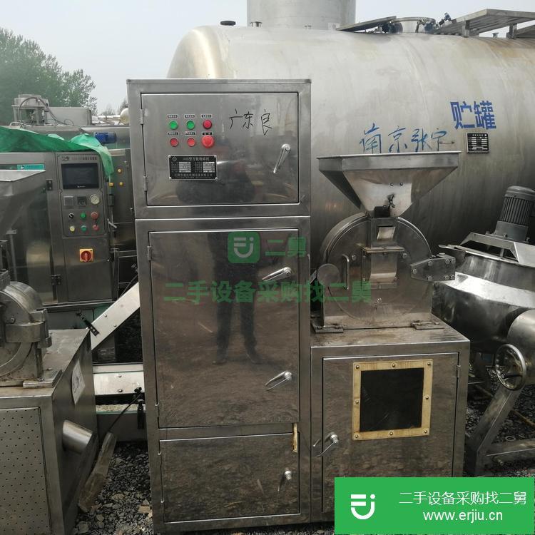 山東出售二手超微粉碎機