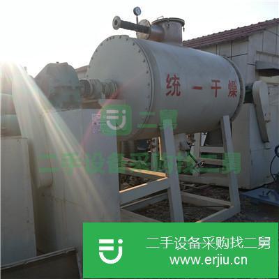 山東出售二手70平方空心槳葉干燥機