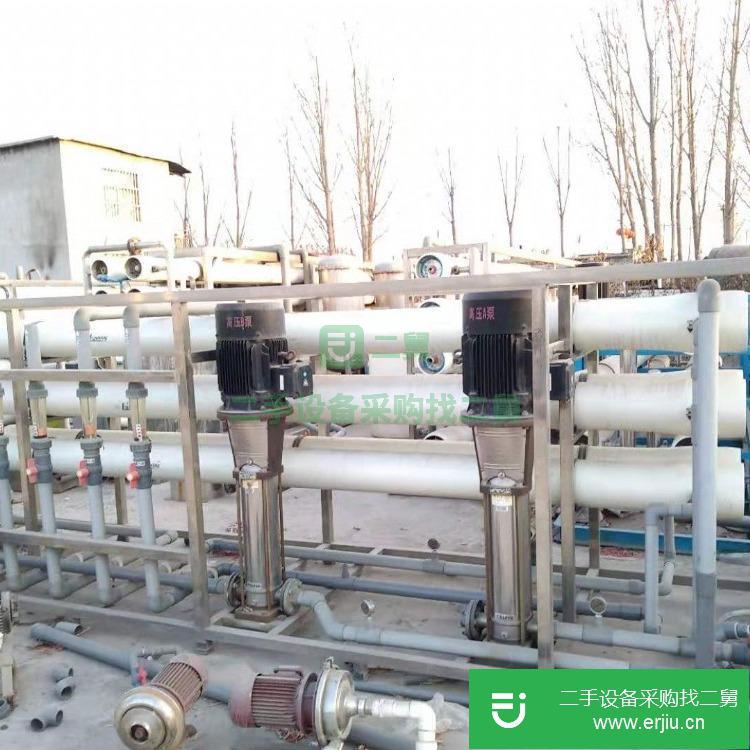 山東出售二手10噸水處理設備