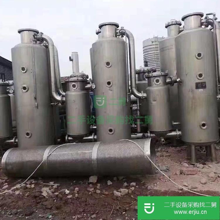 山東出售二手循環蒸發器九成新
