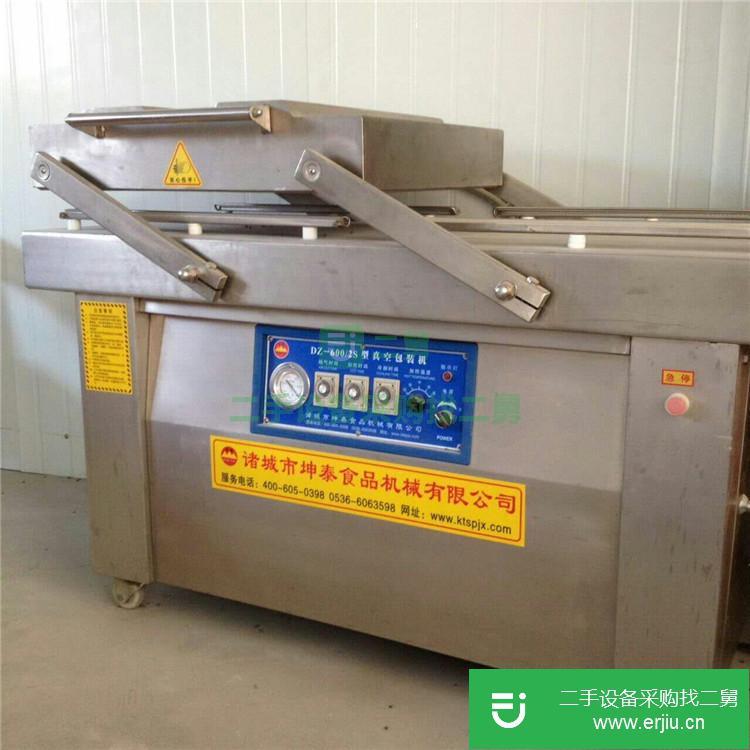 山東出售二手真空包裝機
