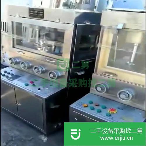 山東濟(jì)寧出售二手旋轉(zhuǎn)式壓片機(jī)機(jī)