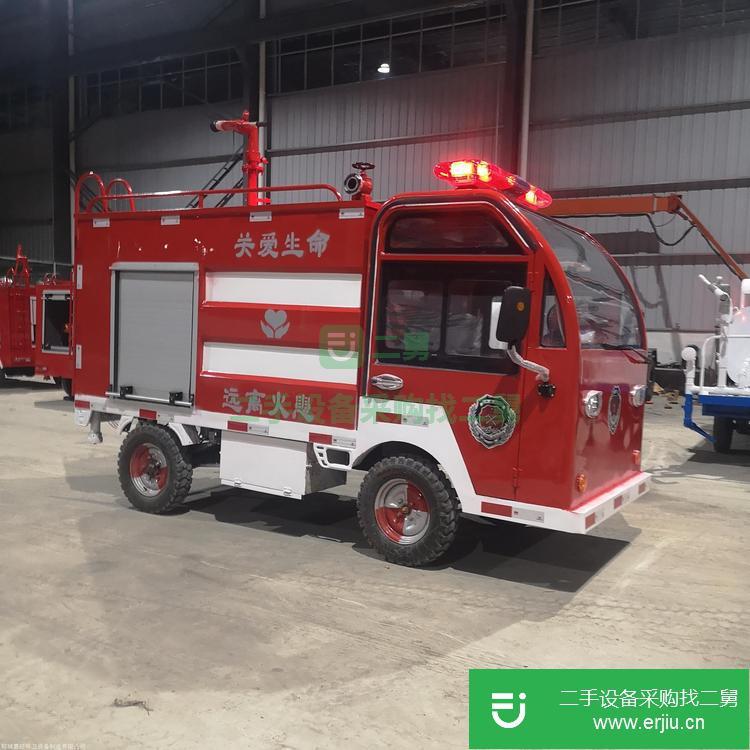 山東出售二手環保多功能消防車