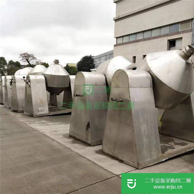 山東二手出售晶鴻雙錐干燥機(jī)