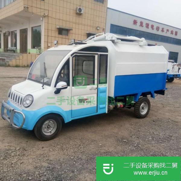 山東出售二手電動垃圾車