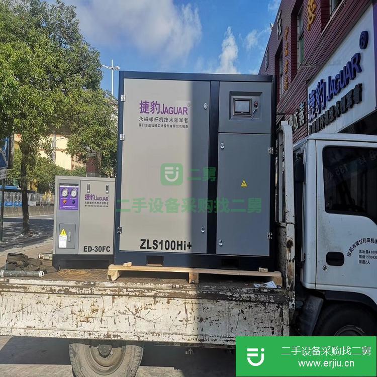 廣東東莞出售二手螺桿機