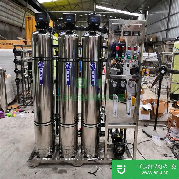 山東出售二手家用地下水軟化水處理