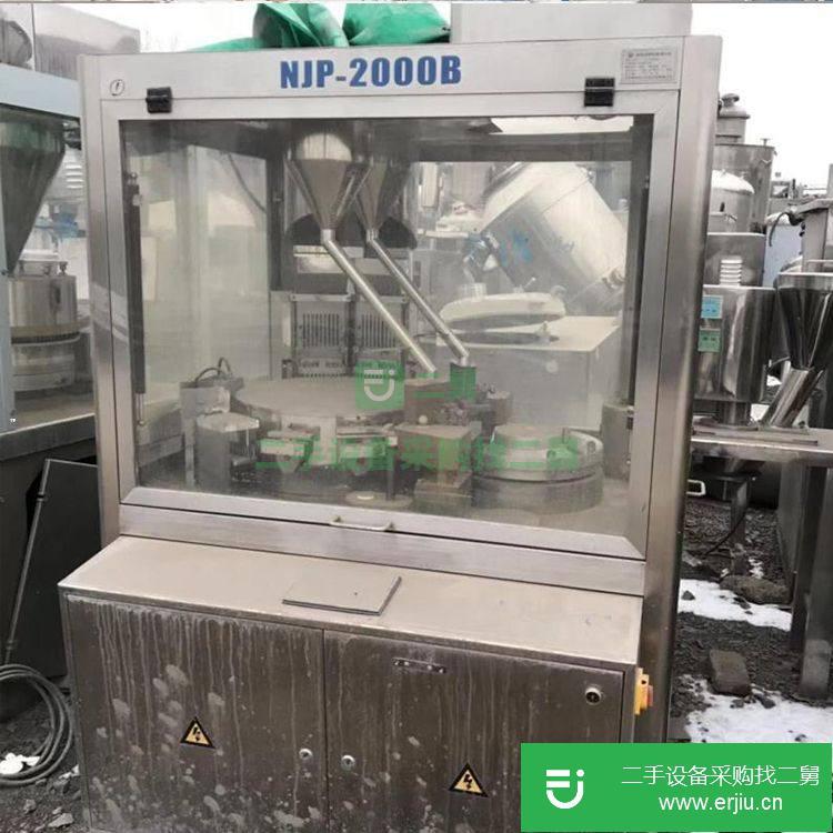 山東出售二手9成新壓片機