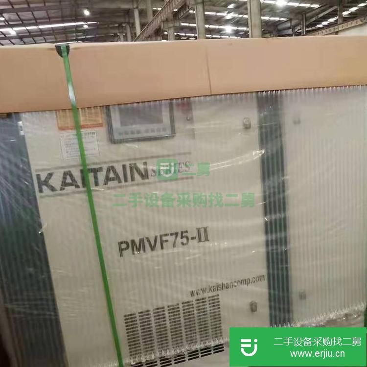 陜西出售二手開山BK7.5螺桿空壓機