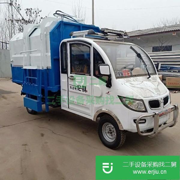 山東出售二手電動垃圾車