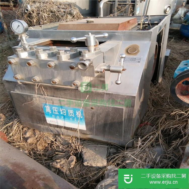 山東出售二手2.5噸高壓均質(zhì)機(jī)