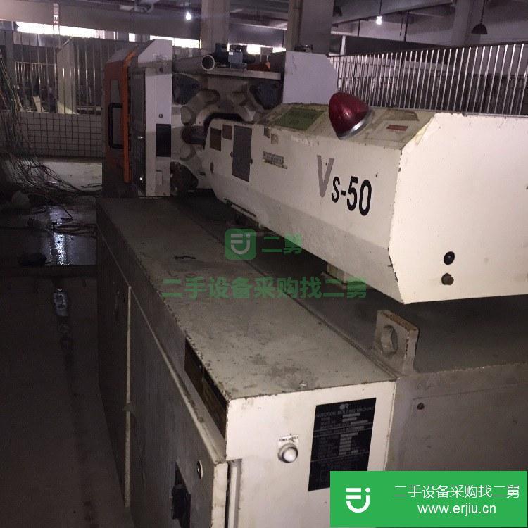 廣東出售三菱二手成型機(jī)九成新