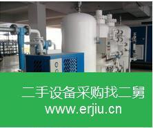 江蘇出售二手XM20-49食品制氮機