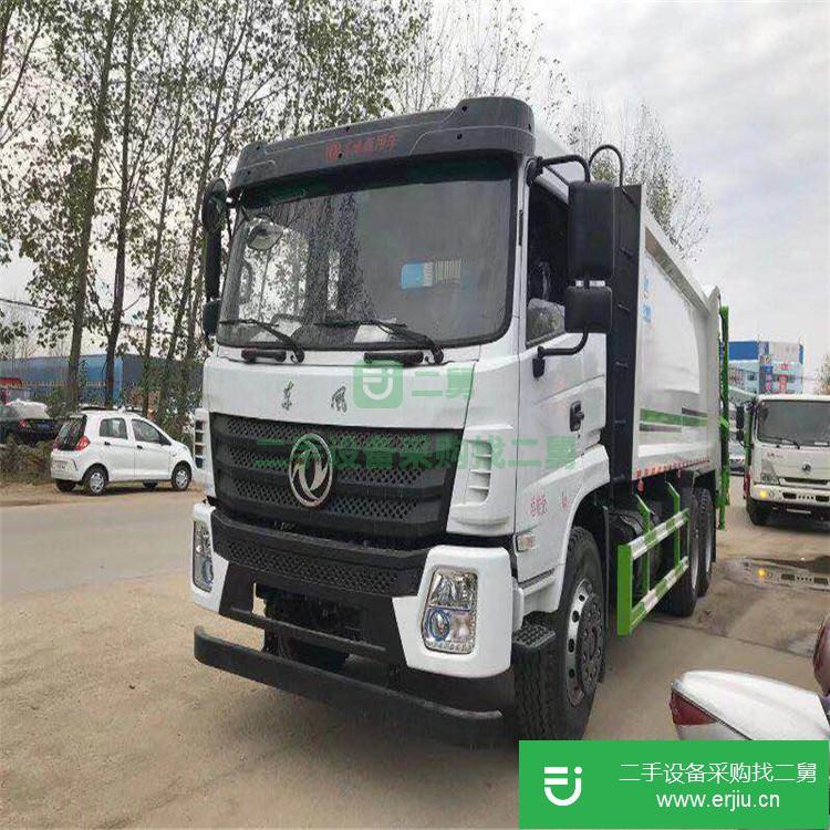 湖北出售二手自卸式環保垃圾車