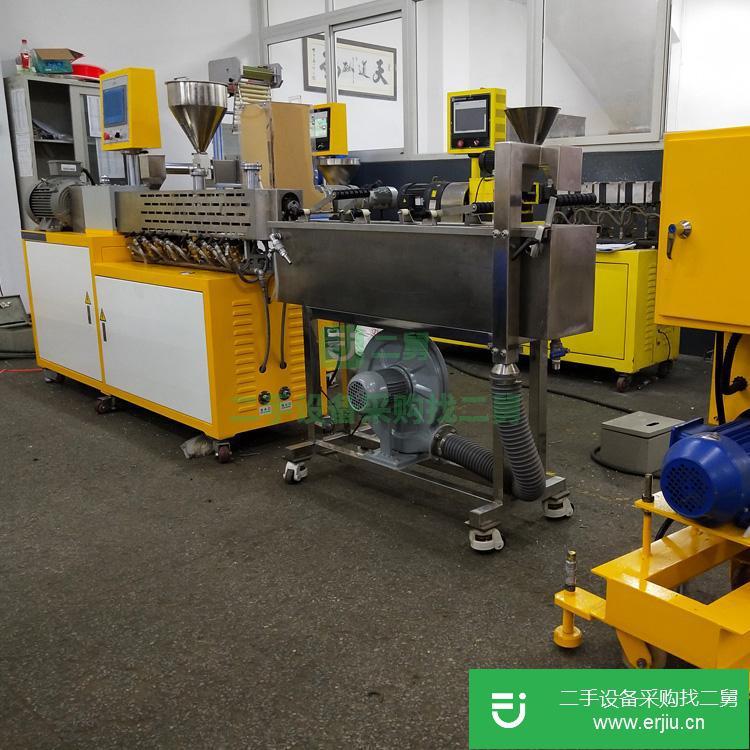 廣東出售二手XH-434雙螺桿塑料造粒機