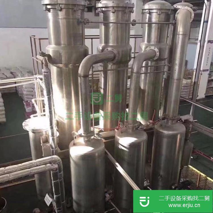 山東出售二手多效濃縮蒸發器