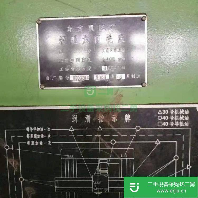 江蘇出售二手龍門銑床
