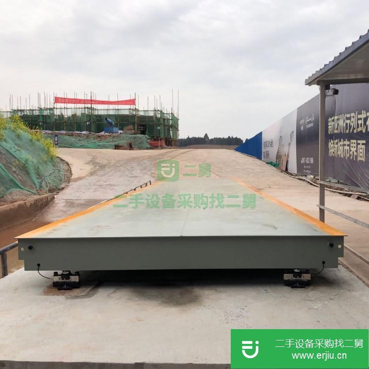 重慶出售二手地磅