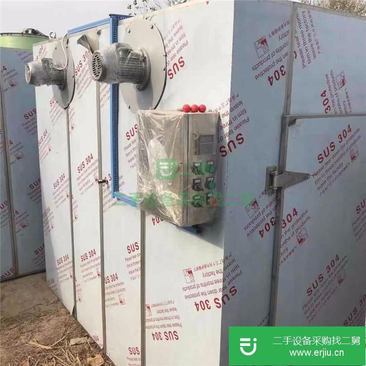 山東出售二手化工干燥箱
