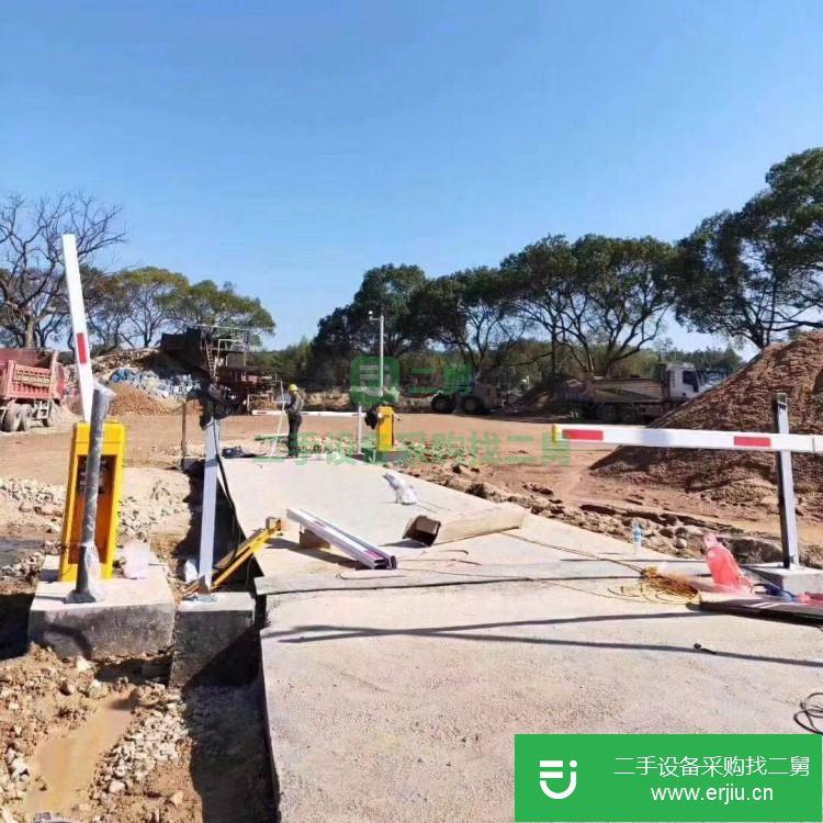 重慶出售二手地磅