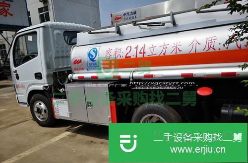 湖北出售二手油罐車