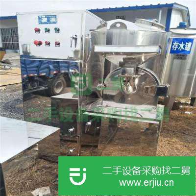 山東出售二手粉碎機