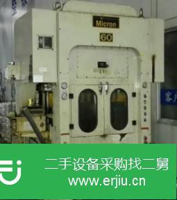 廣東出售二手振力高速沖床 九成新