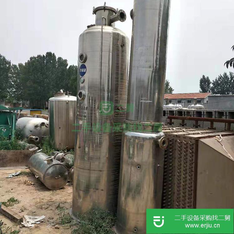 山東出售二手廢水處理濃縮蒸發器