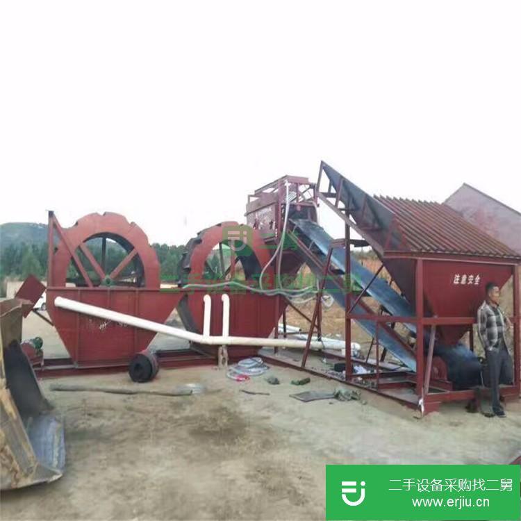 山東出售二手輪斗YS-XSJ200洗砂機