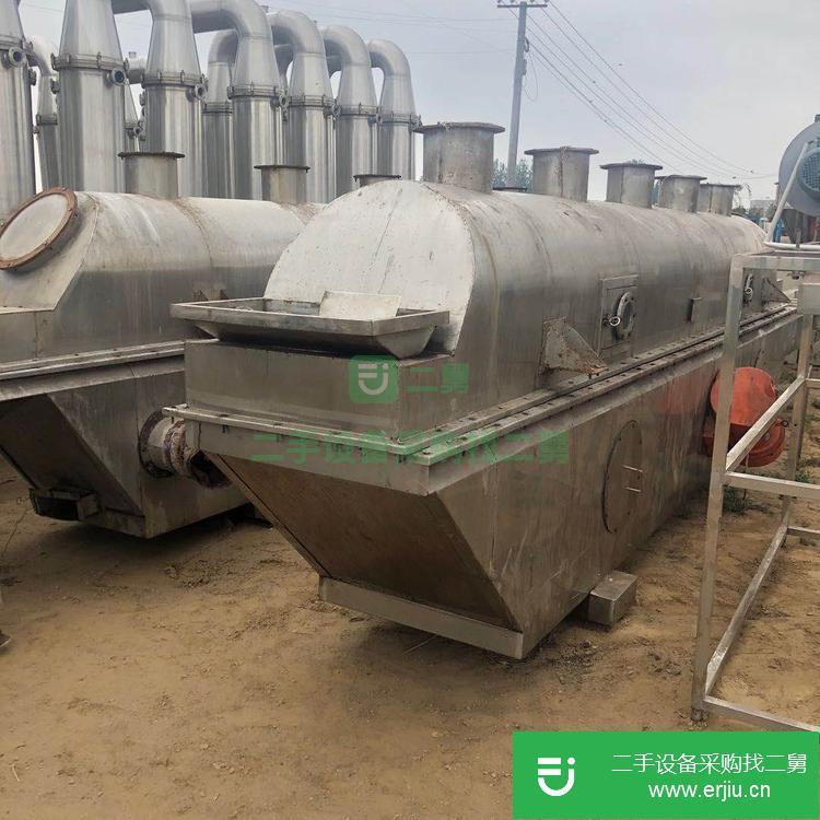 山東出售二手振動流化床式干燥機