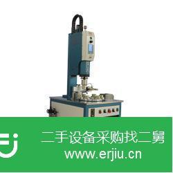上海出售二手超聲波塑料焊接機(jī)