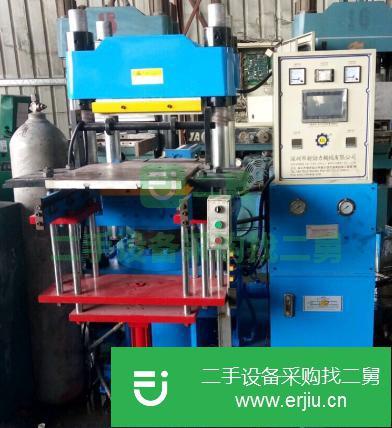 廣東出售二手全自動平板硫化機