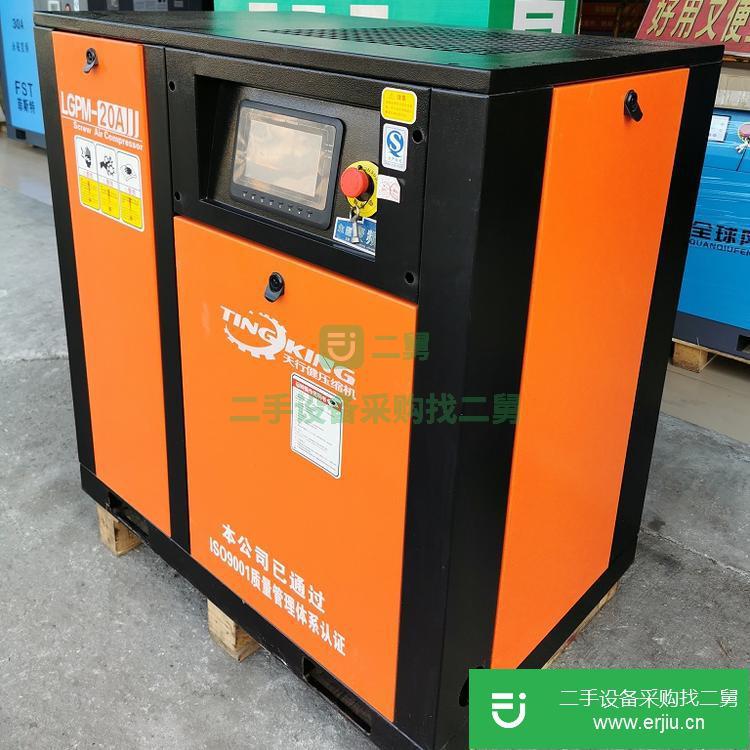 廣東東莞出售二手變頻空壓機