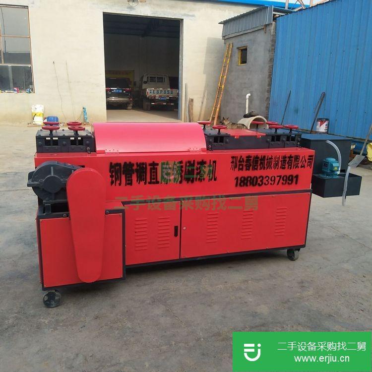 河北出售二手CX180鋼管調直機
