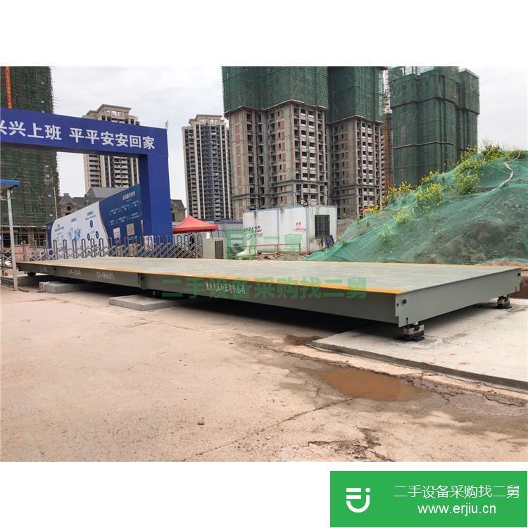 重慶出售二手地磅