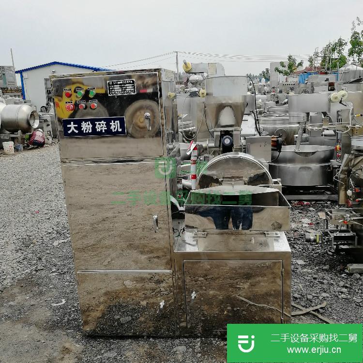 山東出售二手超微粉碎機(jī)  九成新