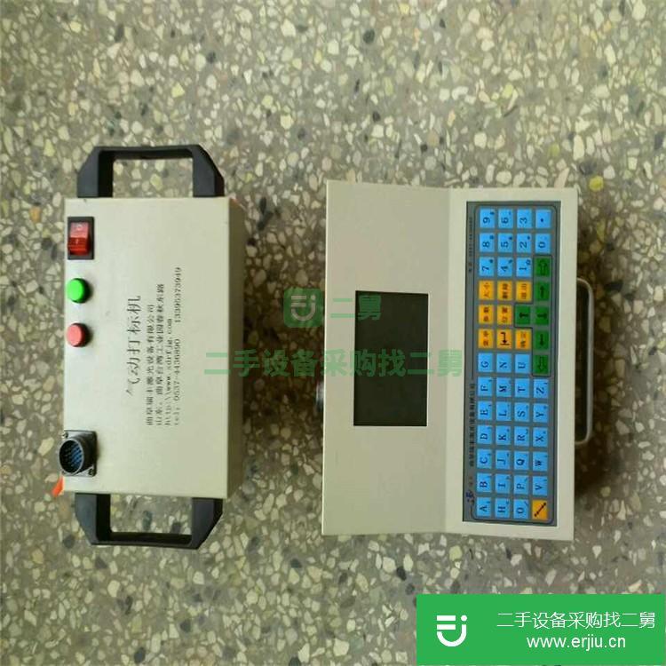 山東出售二手機床打標機