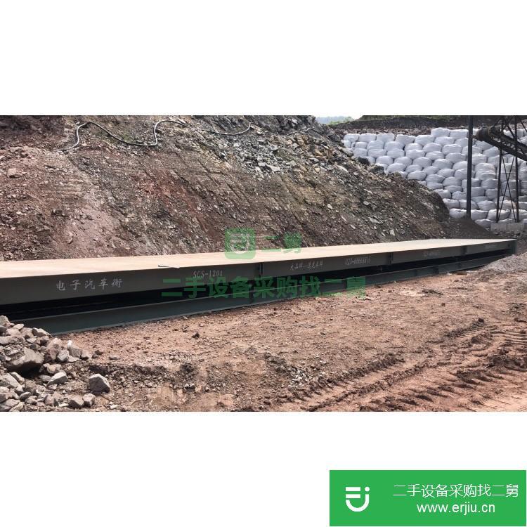 重慶出售二手地磅九成新