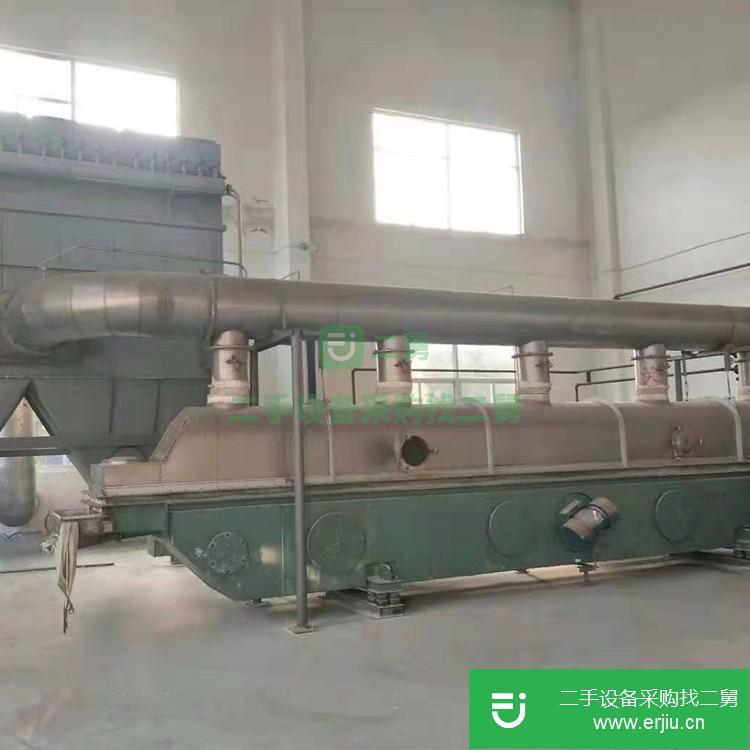 山東濟寧出售二手砂糖震動硫化干燥機