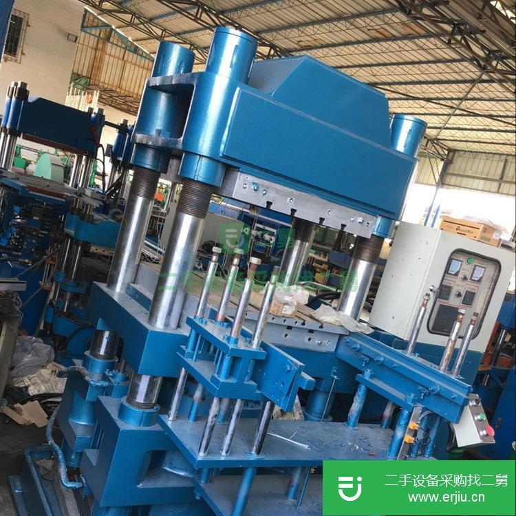 廣東出售二手全自動平板硫化機