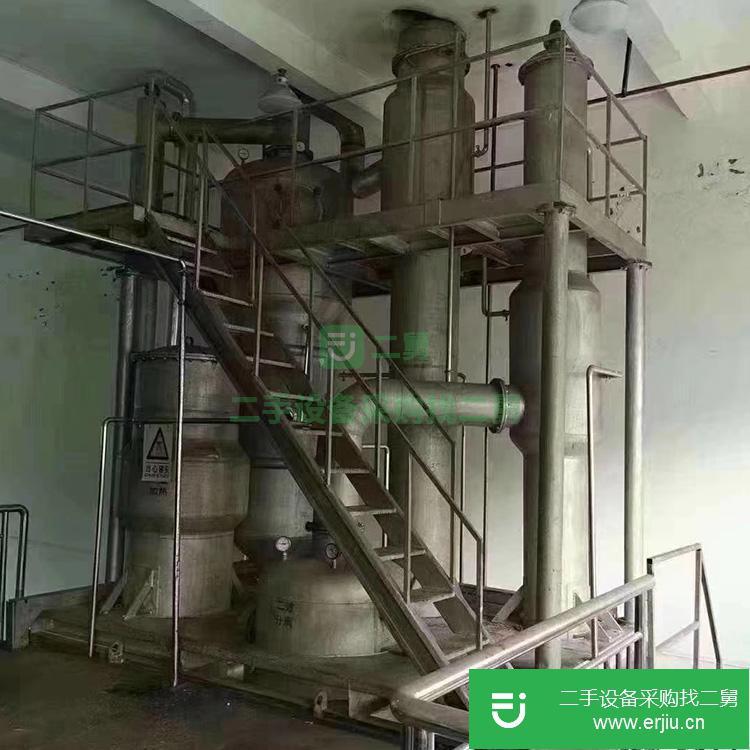 山東出售二手濃縮結晶蒸發器