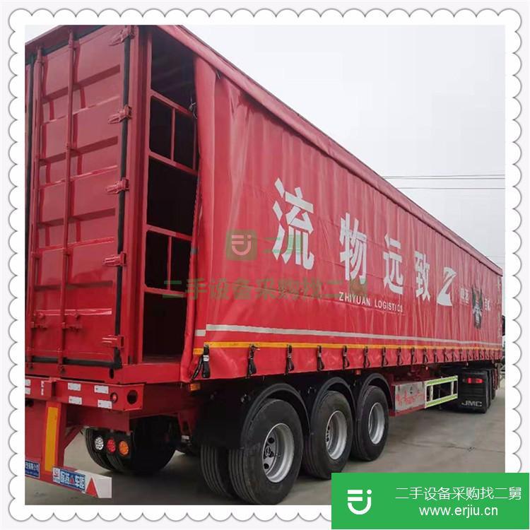 山東出售二手集裝箱運輸骨架半掛車